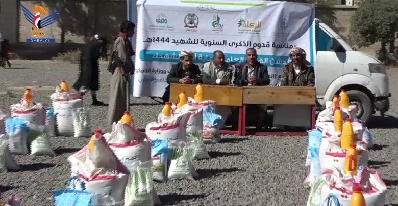 تدشين مشروع السلال الغذائية لأسر الشهداء في محافظة مأرب