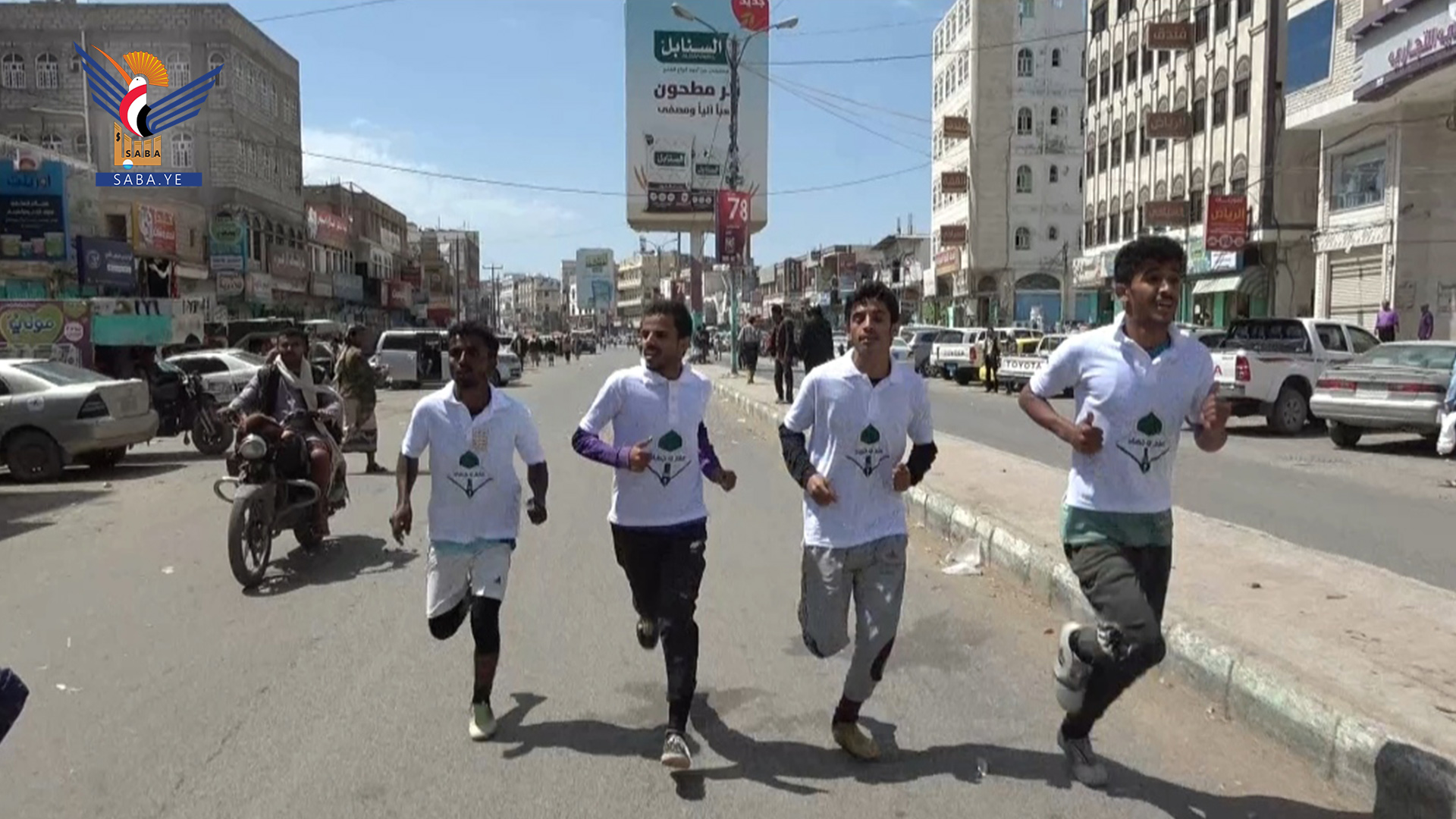 تدشين الأنشطة الرياضية للدورات الصيفية في محافظة البيضاء